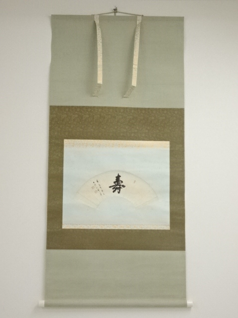 JAPANESE HANGING SCROLL / HAND PAINTED / CALLIGRAPHY